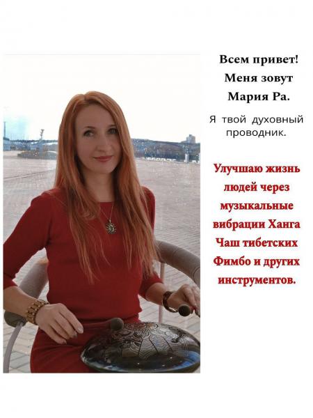 Авторская звукотерапия и массаж тибетскими чашами и фимбо — фото 2